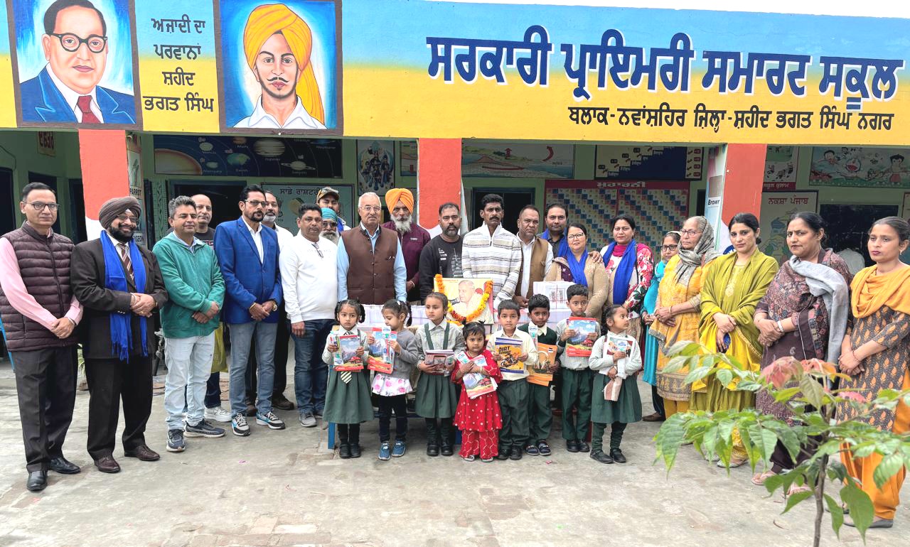 Sahib Shri Kanshi Ram Samaj Bhalai Society celebrated the birthday of Sahib Shri Kanshi Ram ji by giving stationery to school children